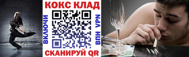 Наркошоп Красный Холм ГАШИШ  COCAIN  APVP  АМФЕТАМИН  Меф 