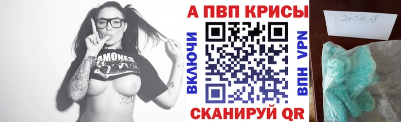 сайты даркнета как зайти  даркнет сайт  Красный Холм  APVP СК КРИС  blacksprut зеркало 