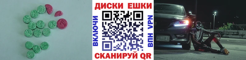 Ecstasy XTC  Красный Холм 