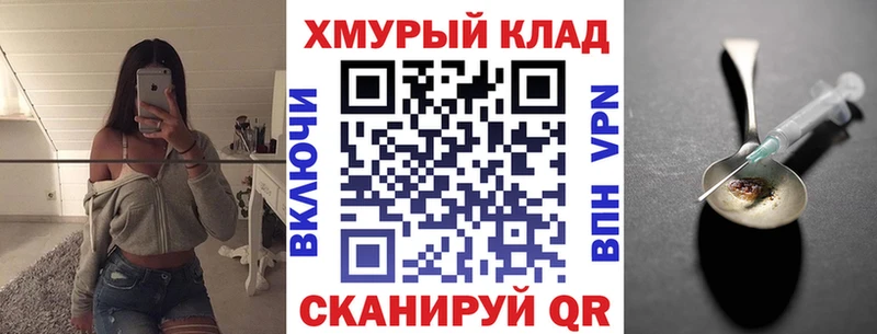 Героин афганец  Красный Холм 