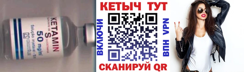 Кетамин ketamine  Красный Холм 