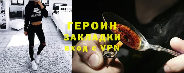 прущая мука Мегион