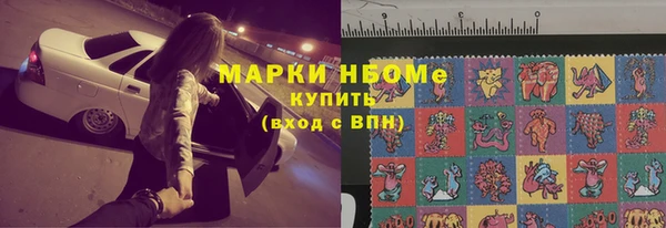 скорость Медногорск
