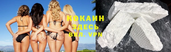 бошки Медвежьегорск