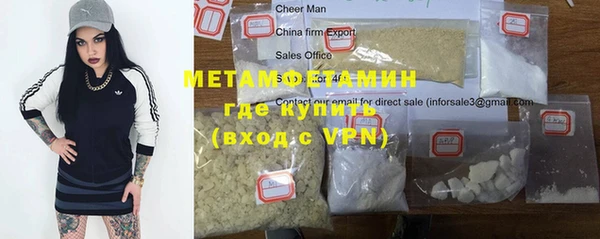скорость Медногорск