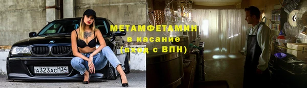 скорость Медногорск