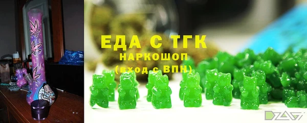 бошки Медвежьегорск