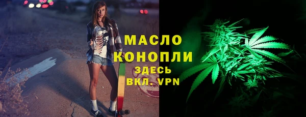 прущая мука Мегион