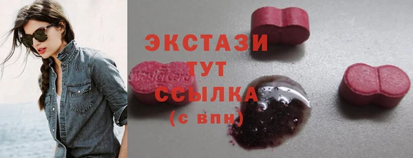 прущая мука Мегион