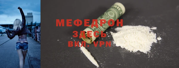 бошки Медвежьегорск
