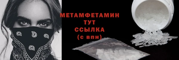прущая мука Мегион