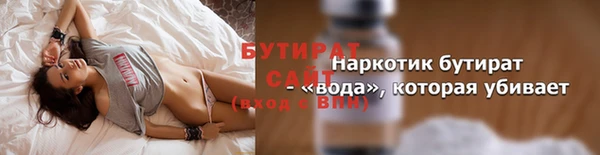 скорость Медногорск