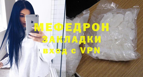 скорость Медногорск
