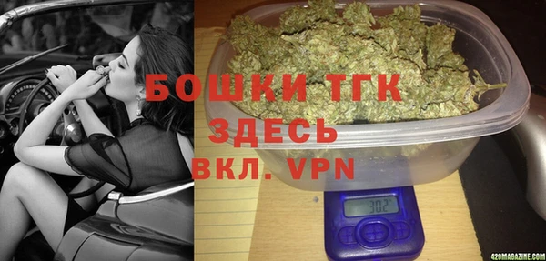 бошки Медвежьегорск