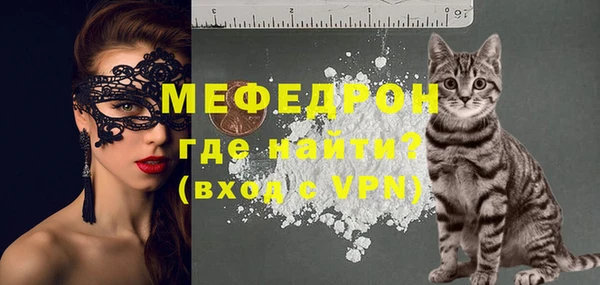 скорость Медногорск