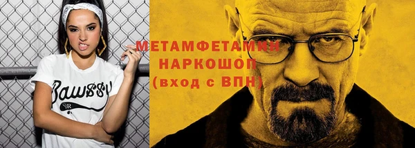 прущая мука Мегион