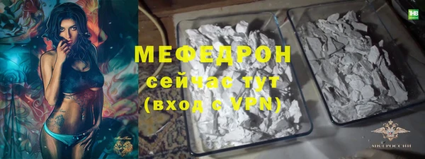 бошки Медвежьегорск