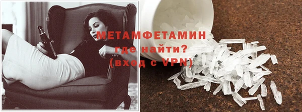 бошки Медвежьегорск