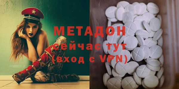 бошки Медвежьегорск