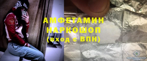 скорость Медногорск