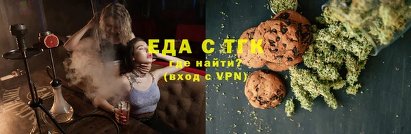 бошки Медвежьегорск