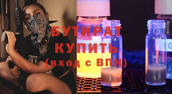 бошки Медвежьегорск