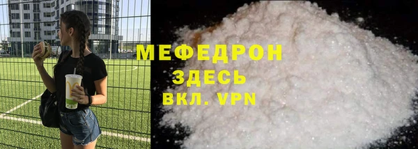 прущая мука Мегион