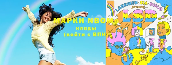прущая мука Мегион