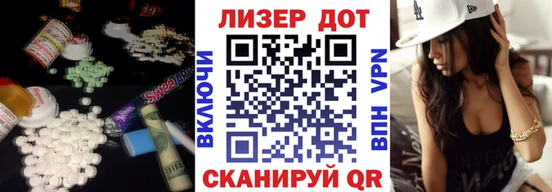 LSD-25 экстази кислота  Красный Холм 