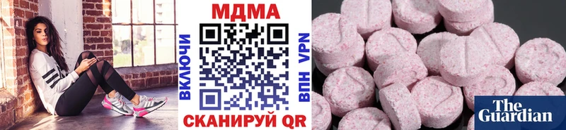 МДМА кристаллы  Красный Холм 