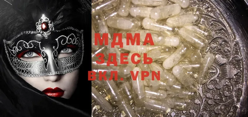 MDMA Molly Красный Холм