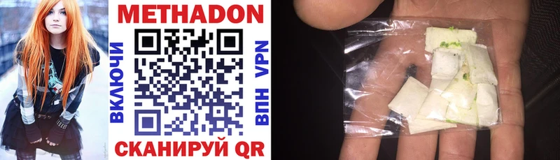 kraken tor  даркнет сайт  Красный Холм  Метадон methadone 