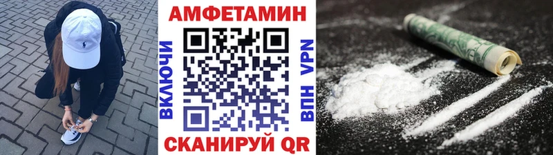 купить цена Красный Холм Первитин Декстрометамфетамин 99.9%