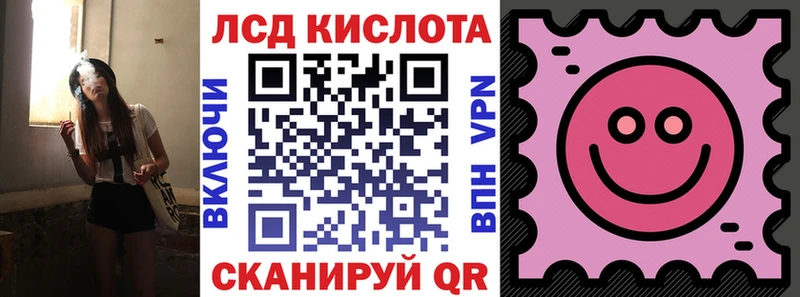 shop клад  Красный Холм  Наркотические марки 1500мкг 