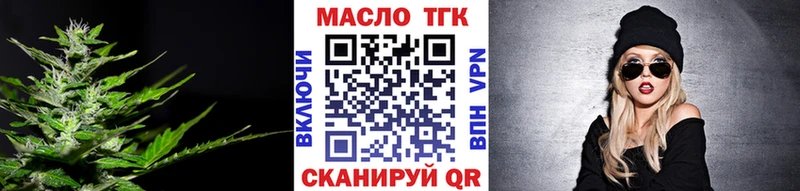 Дистиллят ТГК гашишное масло  Красный Холм 
